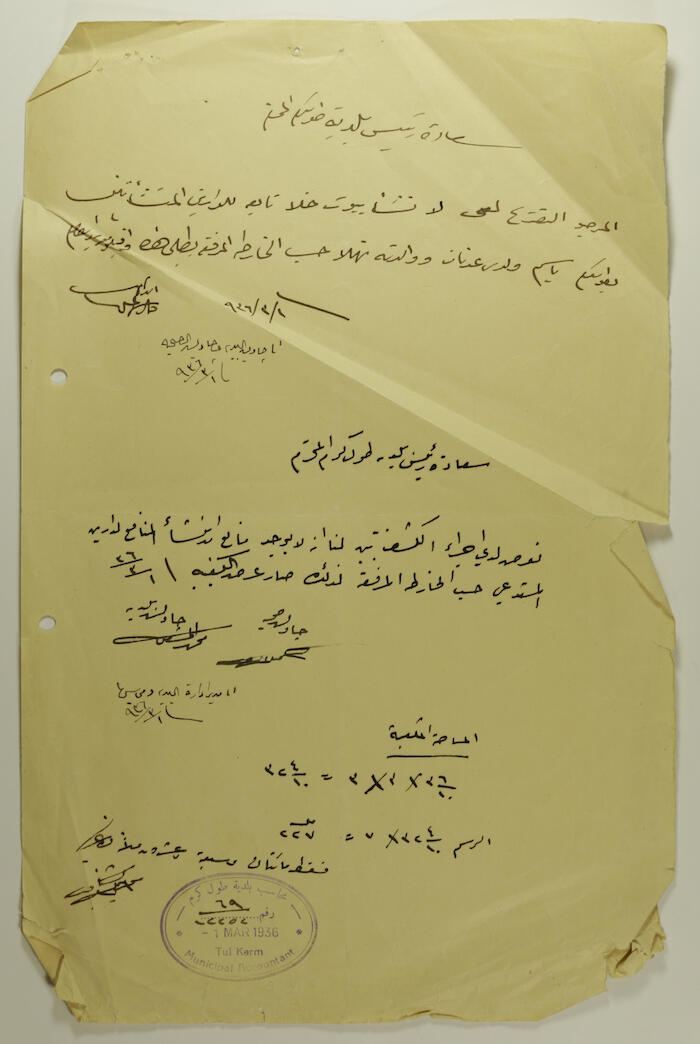 A Letter to Tulkarm Mayor, 1936