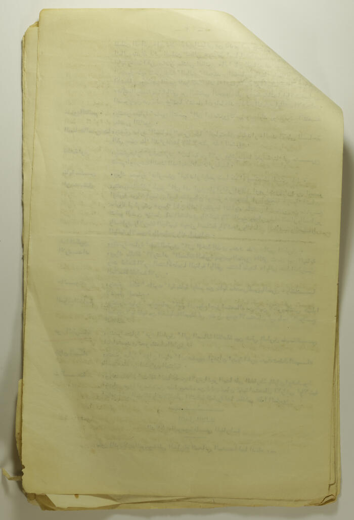 A Letter from Tulkarm's Administrative Governor, 1959