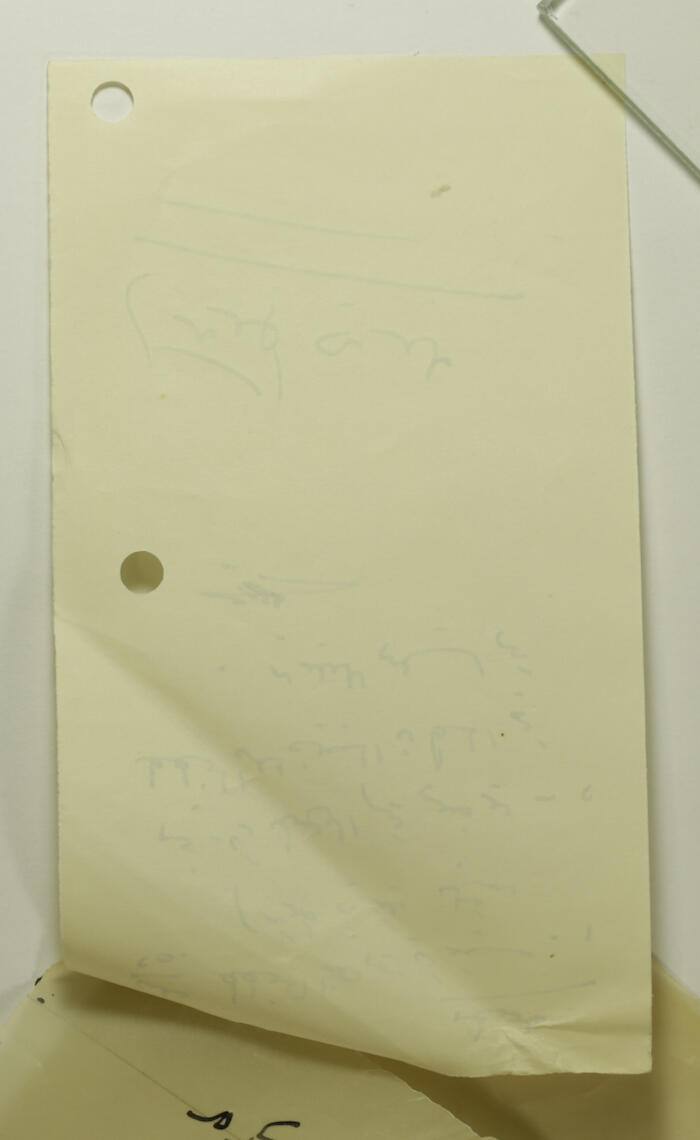 ملاحظات على مخطط ارض في طولكرم 