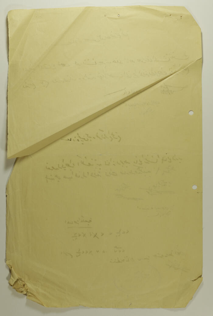A Letter to Tulkarm Mayor, 1936