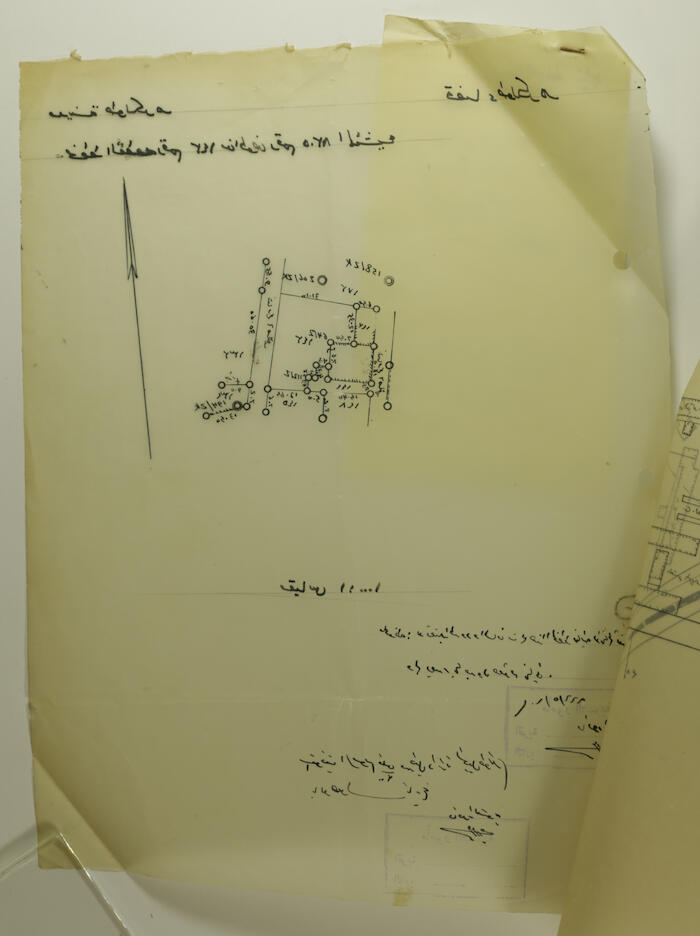 A Plot of Land in Tulkarm, 1966