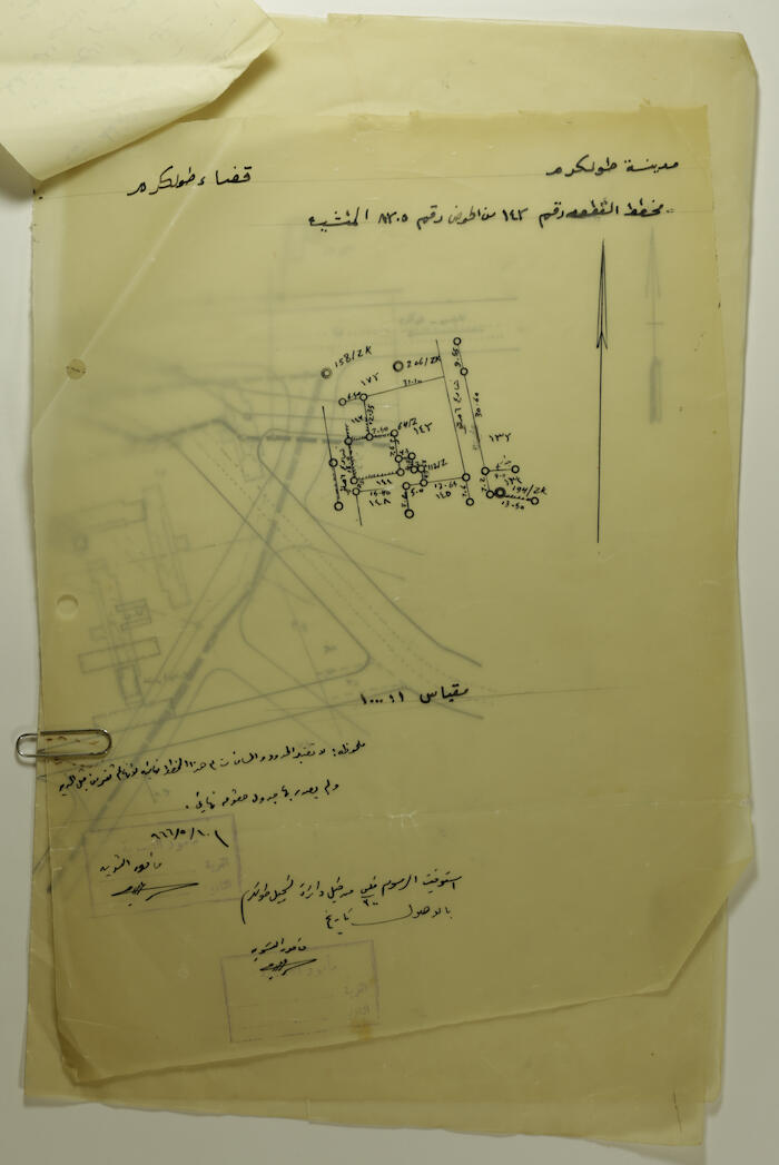 A Plot of Land in Tulkarm, 1966