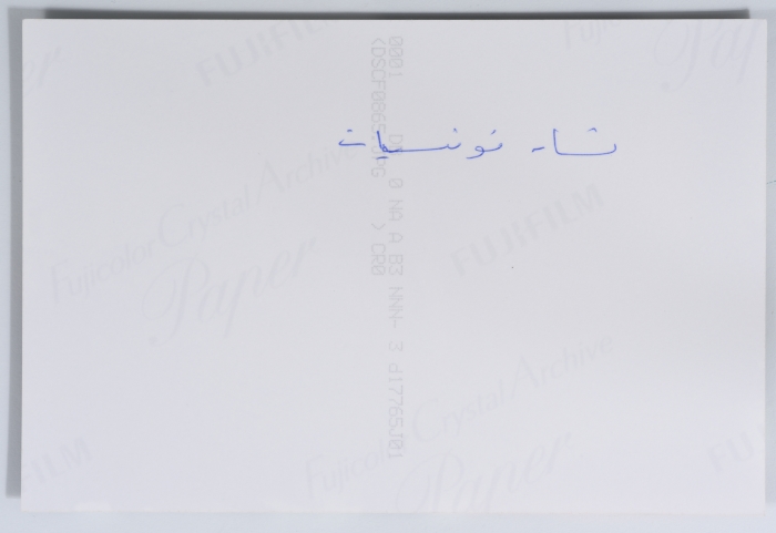 نقاش في محاضرة للاتحاد العام للمرأة  الفلسطينية في تونس