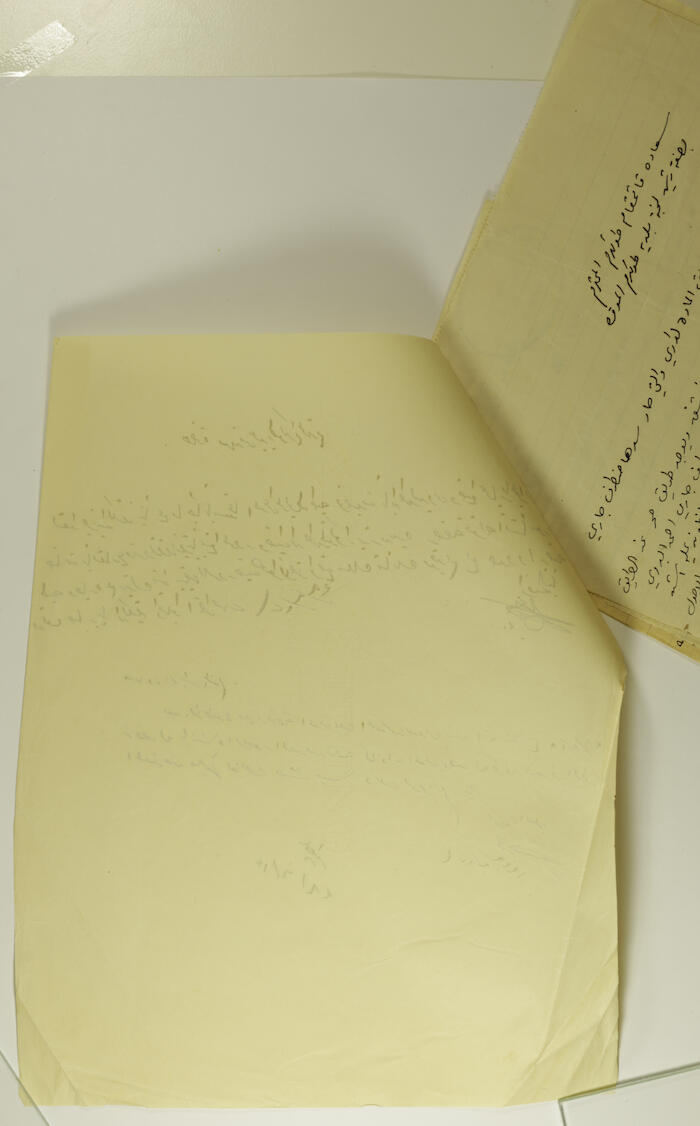 رسالة الى رئيس بلدية طولكرم عام 1939