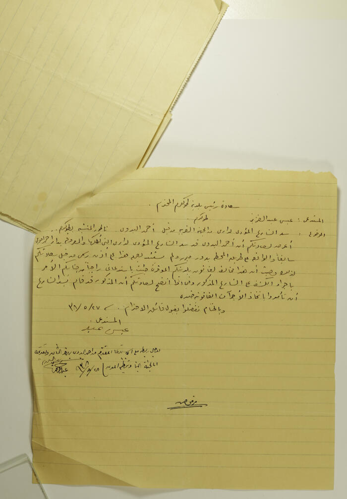 A Letter to Tulkarm Mayor, 1938
