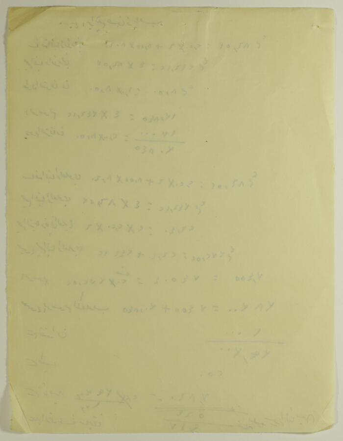 رسوم مطلوبة من سبع ابراهيم حسن ذياب