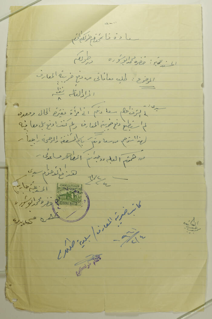 A Letter to Tulkarm Mayor, 1961
