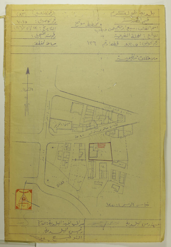 مخطط موقع في طولكرم 