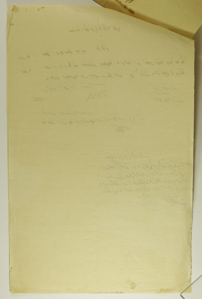 رسالة الى رئيس بلدية طولكرم عام 1938