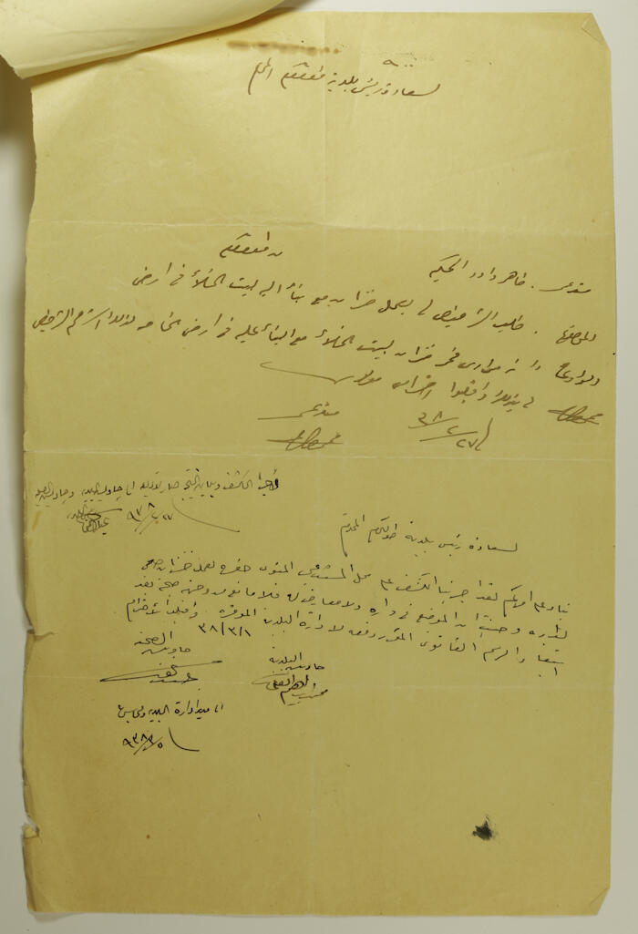 A Letter to Tulkarm Mayor, 1938