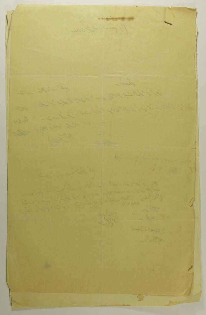 A Letter to Tulkarm Mayor, 1938