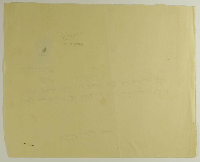 رسالة الى رئيس طولكرم عام 1938