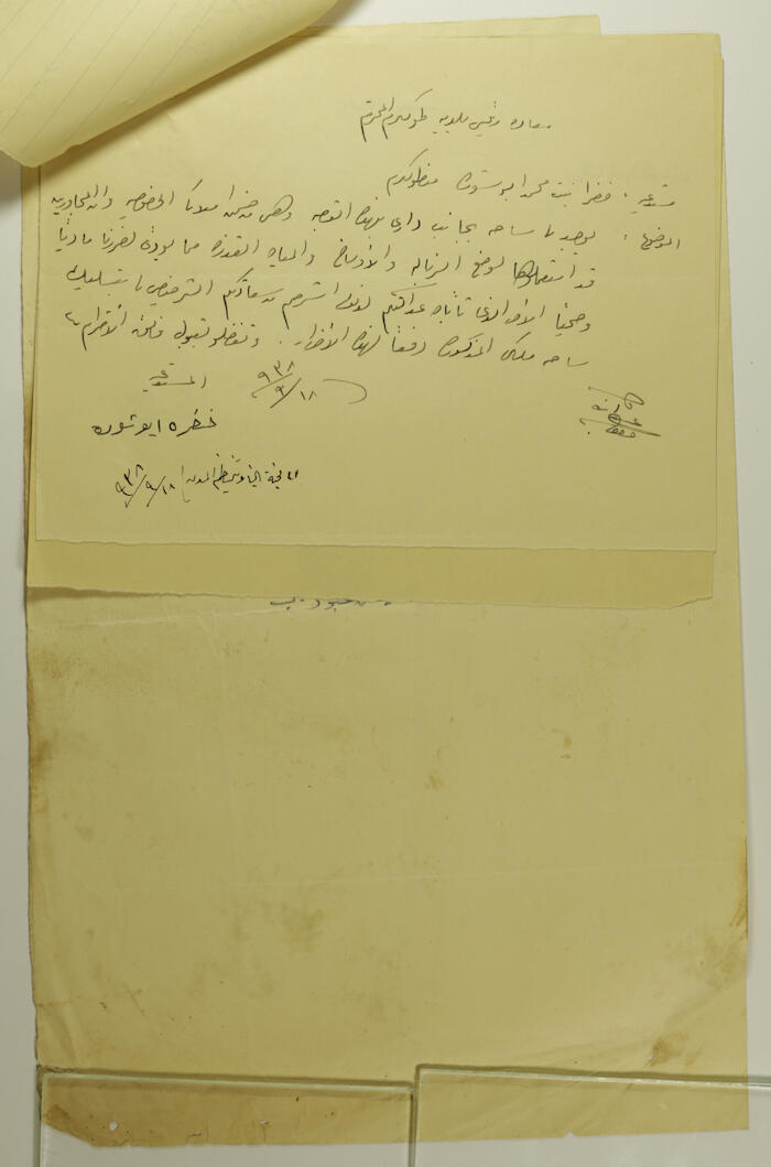 A Letter to Tulkarm Mayor, 1938