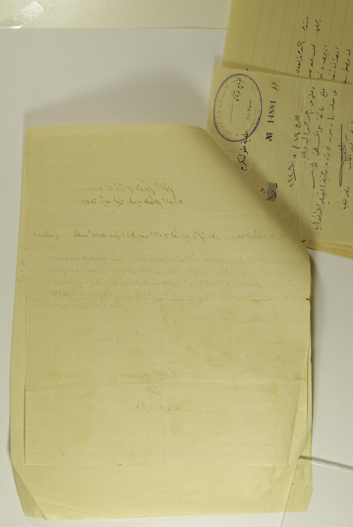 A Letter to Tulkarm's Administrative Governor, 1939
