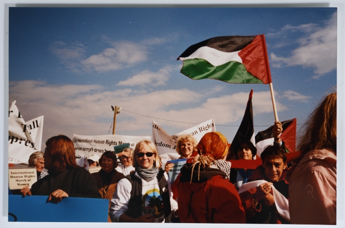 مسيرة دولية تضامنًا مع المرأة الفلسطينية