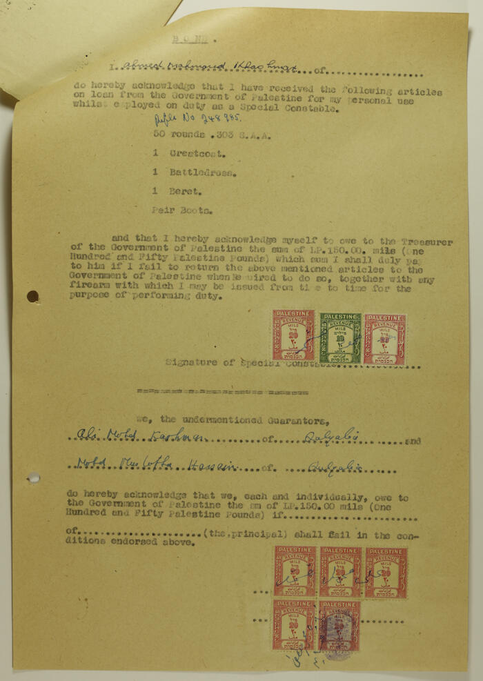 اعلان صادر عن قوات الشرطة الفلسطينية الانتدابية عام 1948