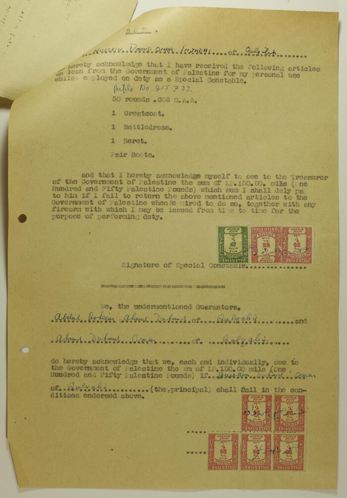اعلان صادر عن قوات الشرطة الفلسطينية الانتدابية عام 1948