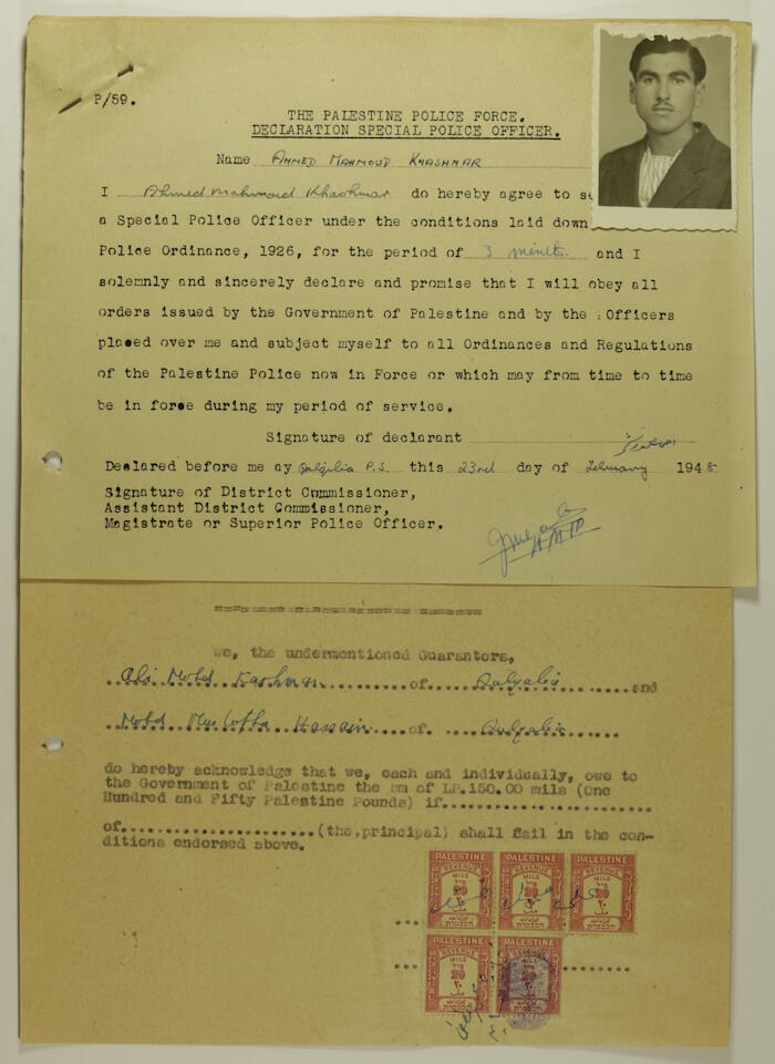 اعلان صادر عن قوات الشرطة الفلسطينية الانتدابية عام 1948