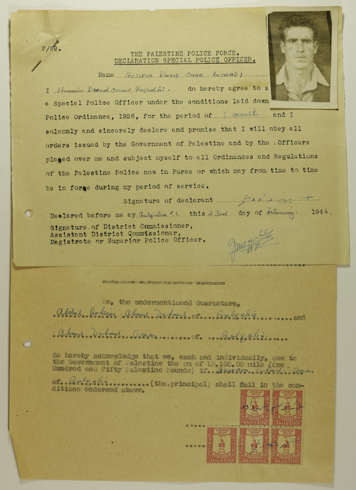 اعلان صادر عن قوات الشرطة الفلسطينية الانتدابية عام 1948