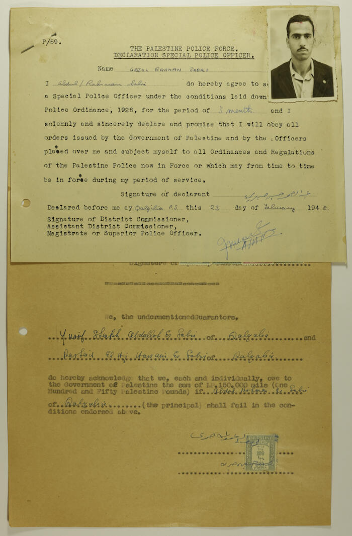 اعلان صادر عن قوات الشرطة الفلسطينية الانتدابية عام 1948