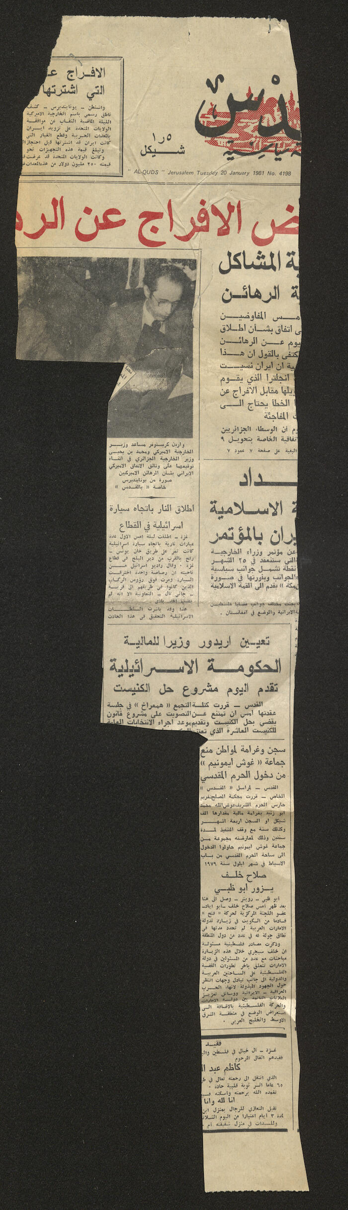 العدد 4198 من جريدة القدس، 20 كانون الثاني 1981