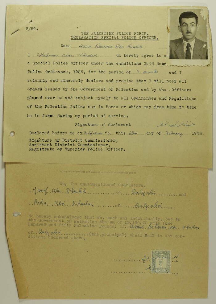 اعلان صادر عن قوات الشرطة الفلسطينية الانتدابية عام 1948