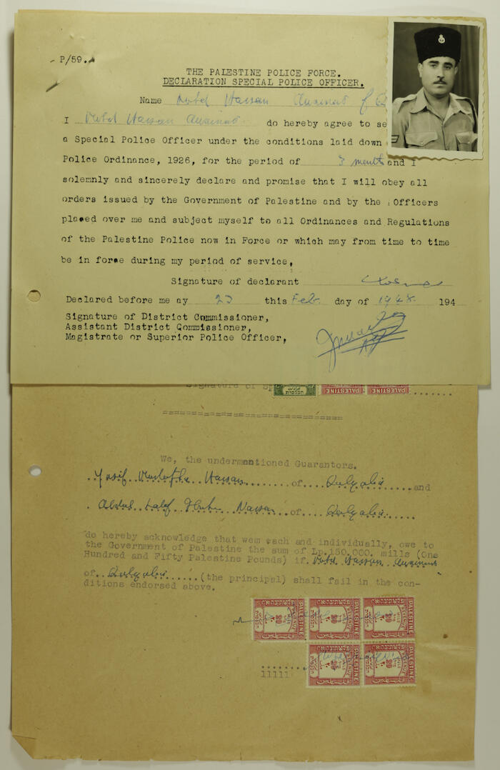 اعلان صادر عن قوات الشرطة الفلسطينية الانتدابية عام 1948