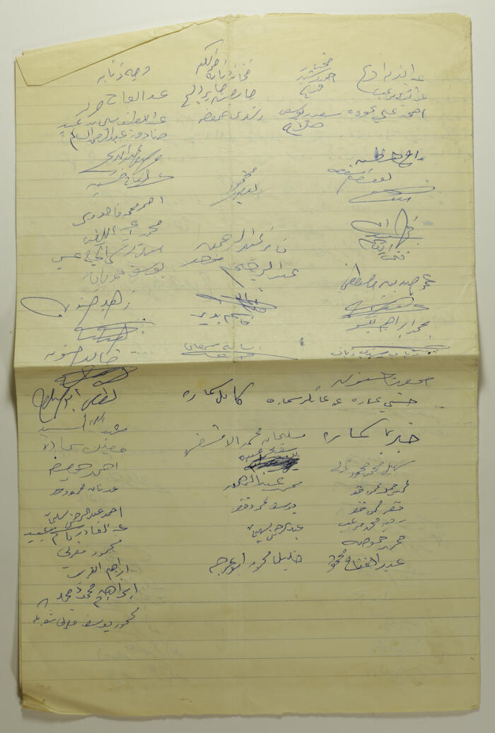 A Letter to Tulkarm Mayor and Municipality Members