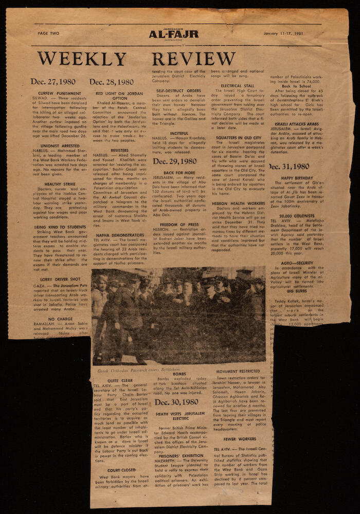 العدد 37 من جريدة الفجر، 11 - 17 كانون الثاني 1981