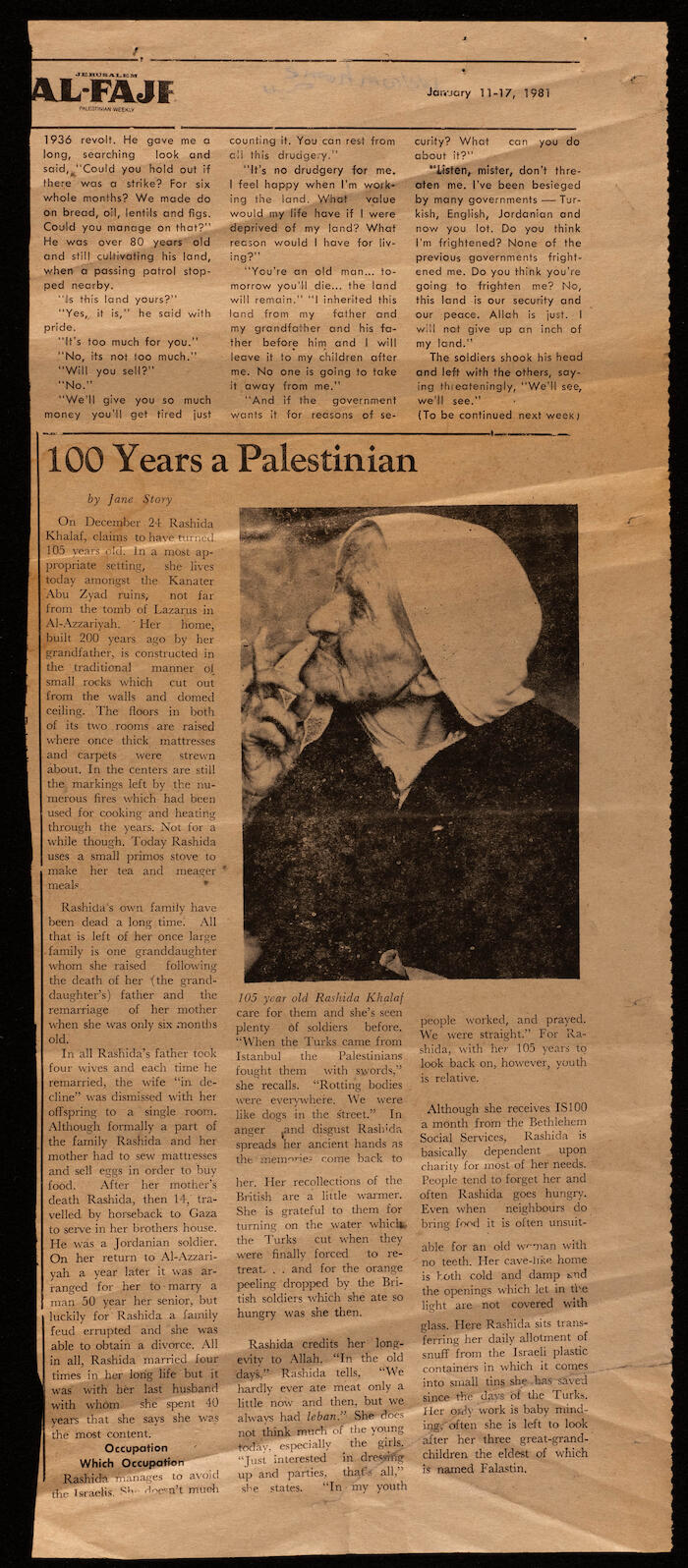 العدد 37 من جريدة الفجر، 11 - 17 كانون الثاني 1981