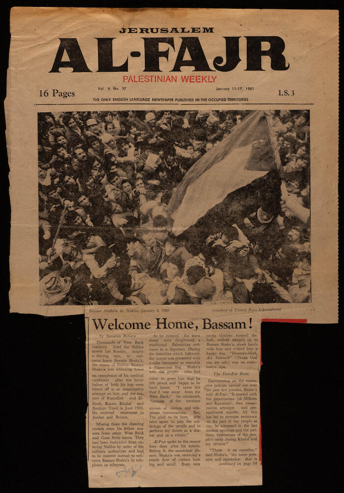 العدد 37 من جريدة الفجر، 11 - 17 كانون الثاني 1981