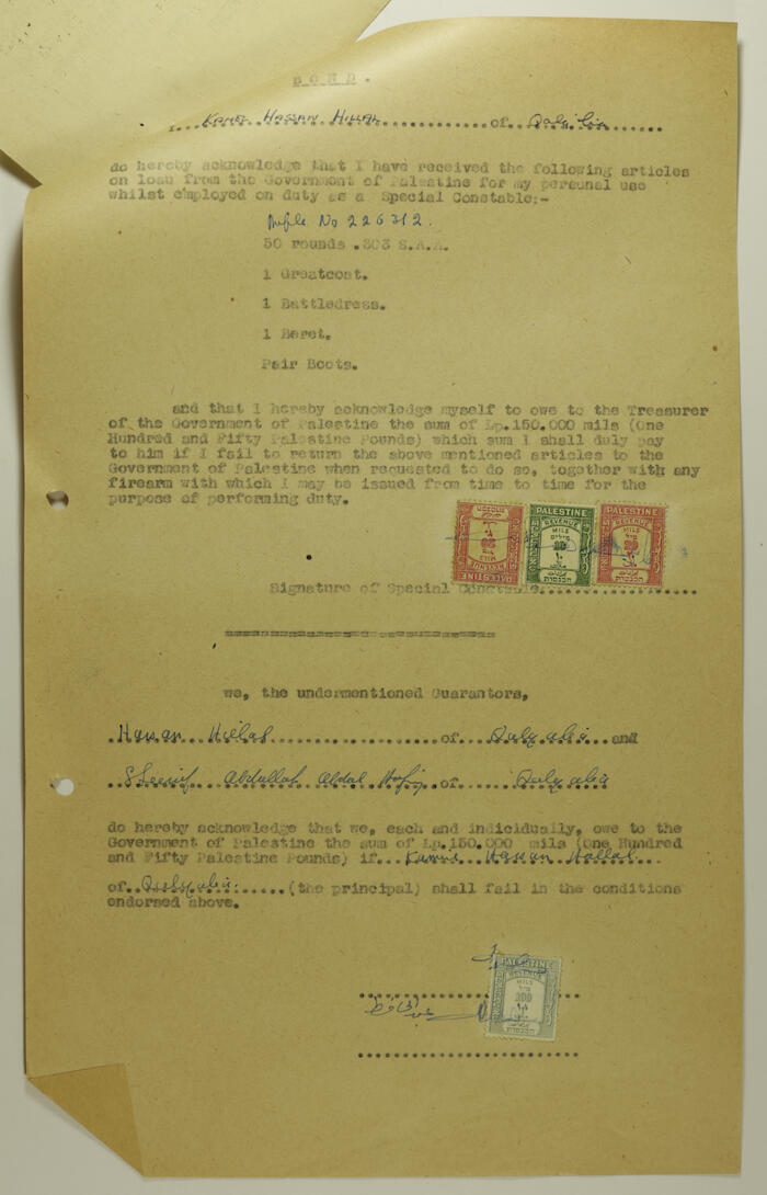 اعلان صادر عن قوات الشرطة الفلسطينية الانتدابية عام 1948
