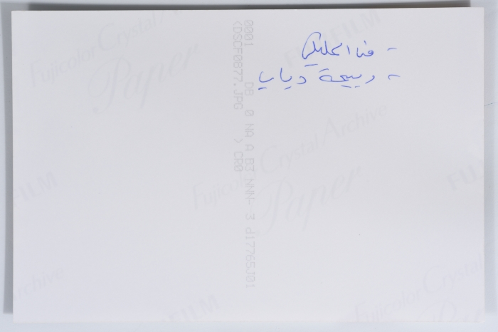 محاضرة للاتحاد العام للمرأة الفلسطينية في تونس