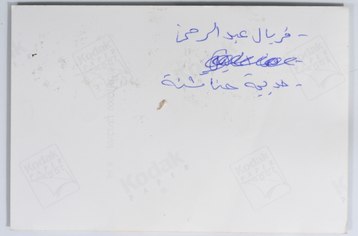 فريال عبد الرحمن وخديجة حناشنة