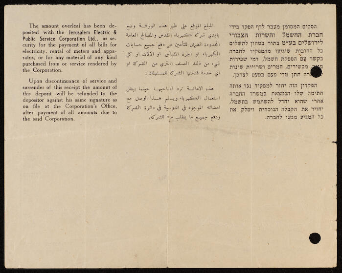 A Non-negotiable Deposit Receipt for Musa Alami, by the Electric Corporation, 1942