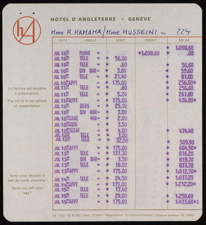 فواتير مدفوعة من فندق