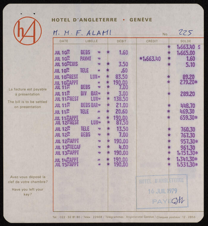 فواتير مدفوعة من فندق 