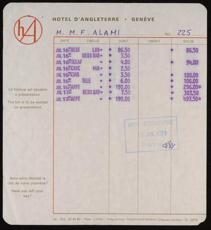 فواتير مدفوعة من فندق