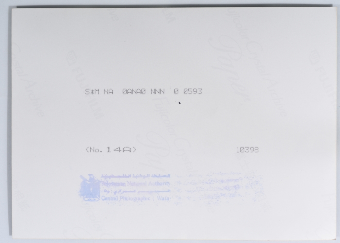 فعالية للاتحاد العام للمرأة الفلسطينية خلال الانتفاضة الثانية