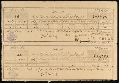  ضريبة تحصيل أملاك عثمانية، القدس،17 أيلول 1911