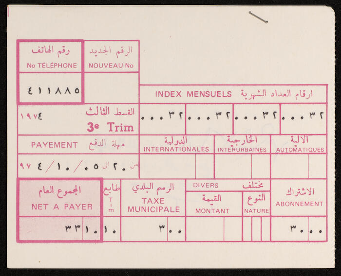 A Telephone Bill of Musa Alami, 1972