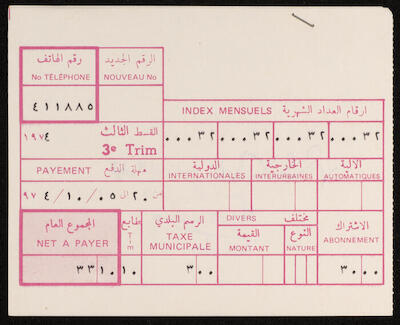 A Telephone Bill of Musa Alami, 1972