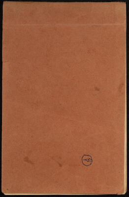 The Accounts Book of Mousa Bek