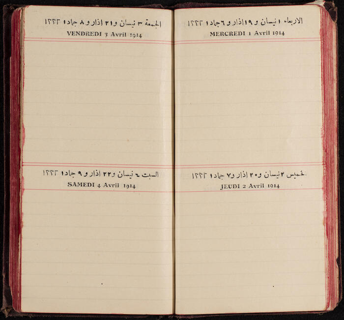 A Notebook Issued by the al-Ahlie Print in Beirut, 1914