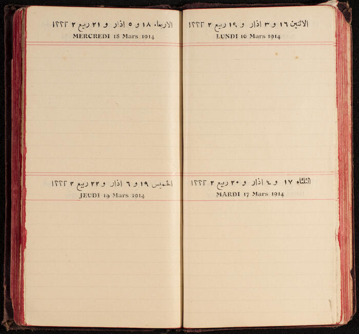 A Notebook Issued by the al-Ahlie Print in Beirut, 1914