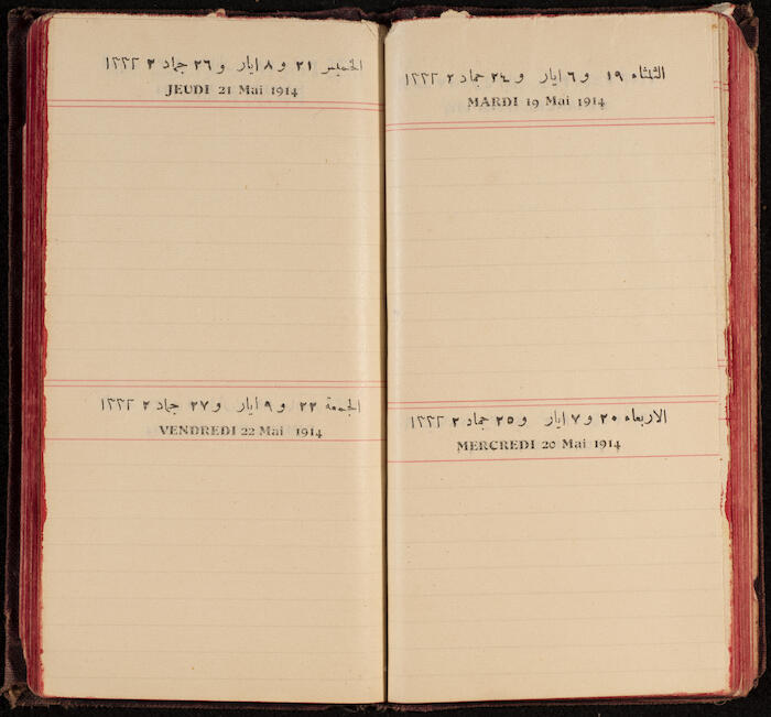 A Notebook Issued by the al-Ahlie Print in Beirut, 1914