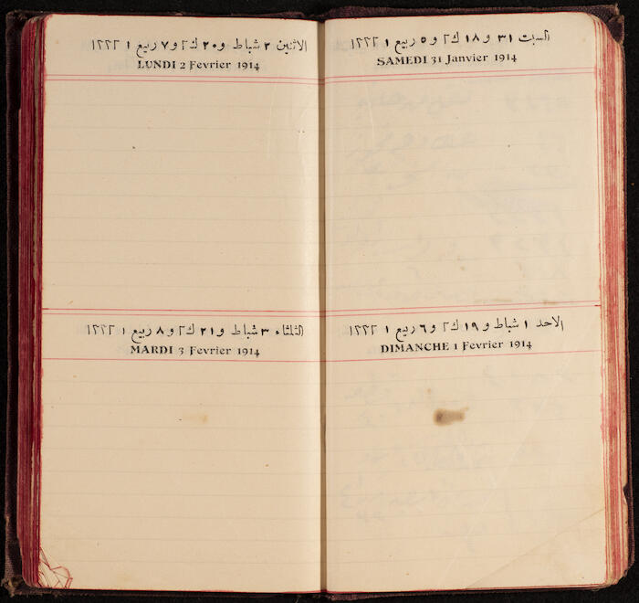 A Notebook Issued by the al-Ahlie Print in Beirut, 1914