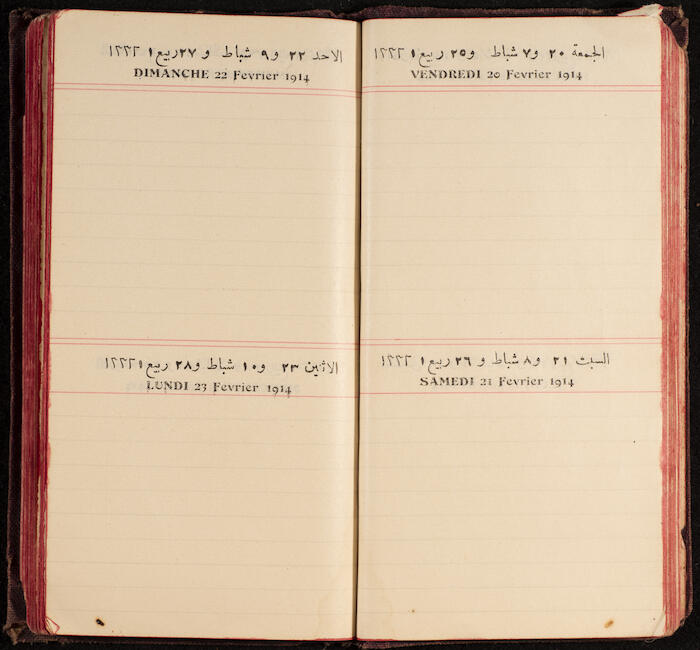 A Notebook Issued by the al-Ahlie Print in Beirut, 1914