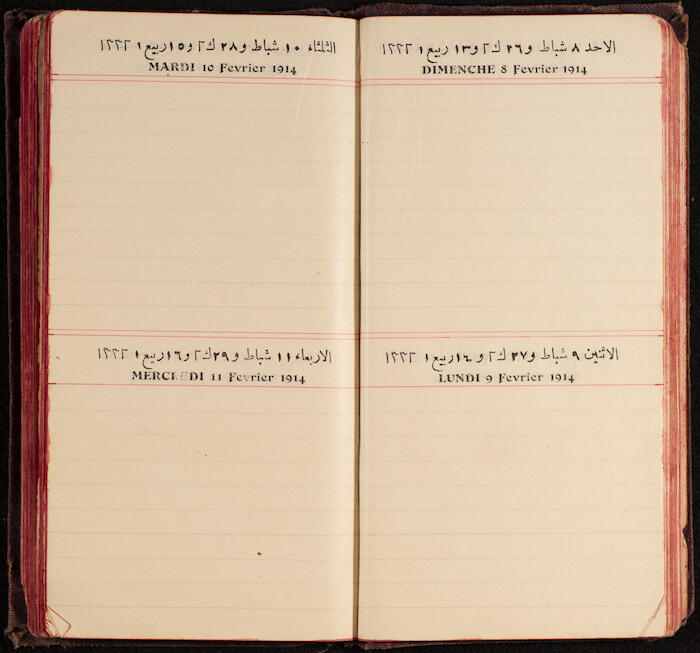 A Notebook Issued by the al-Ahlie Print in Beirut, 1914