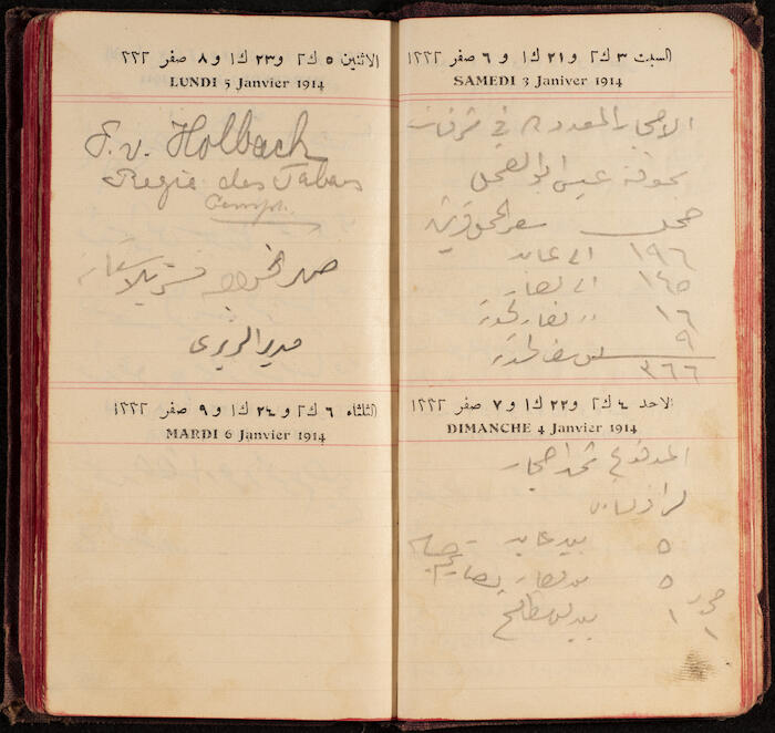 A Notebook Issued by the al-Ahlie Print in Beirut, 1914
